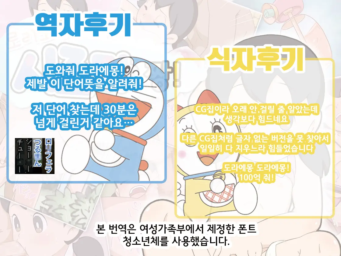 Loli Tsume Shizuka CHAN! | 로리포장 시즈카짱!